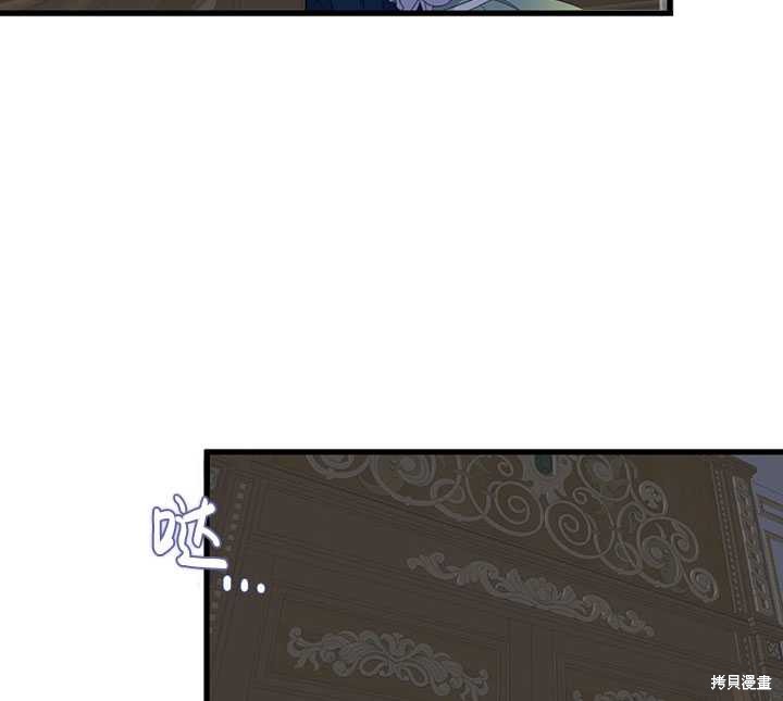 《恶女的诞生》漫画最新章节第8话免费下拉式在线观看章节第【25】张图片