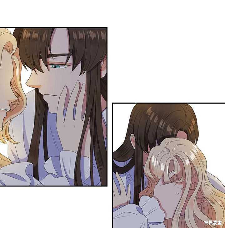 《恶女的诞生》漫画最新章节第30话免费下拉式在线观看章节第【45】张图片