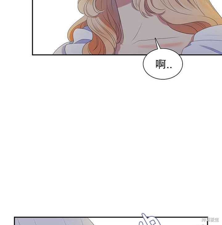 《恶女的诞生》漫画最新章节第30话免费下拉式在线观看章节第【37】张图片