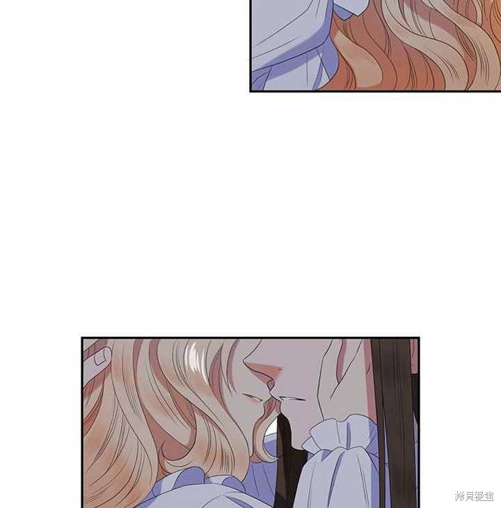 《恶女的诞生》漫画最新章节第30话免费下拉式在线观看章节第【46】张图片