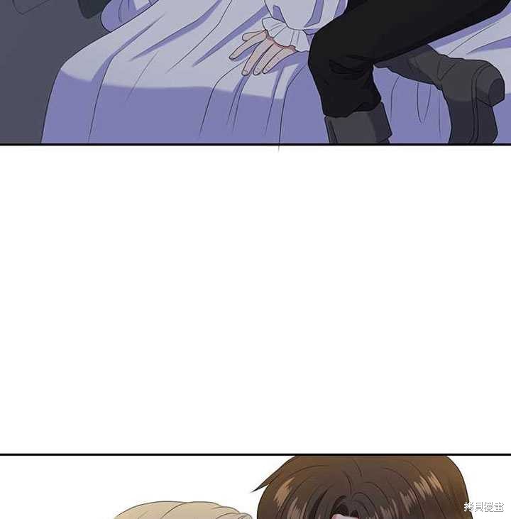 《恶女的诞生》漫画最新章节第30话免费下拉式在线观看章节第【43】张图片