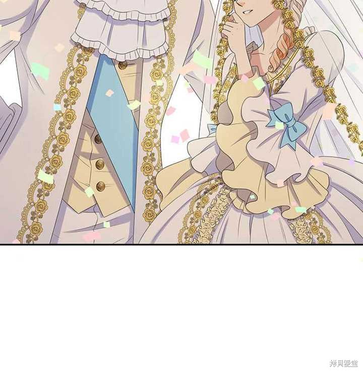 《恶女的诞生》漫画最新章节第30话免费下拉式在线观看章节第【23】张图片