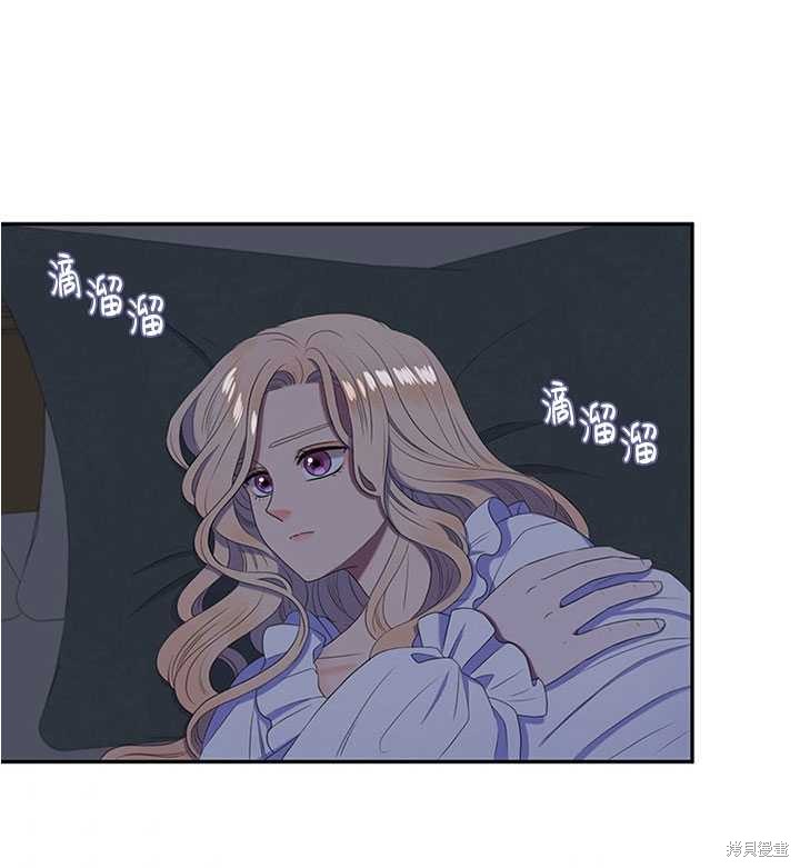 《恶女的诞生》漫画最新章节第27话免费下拉式在线观看章节第【6】张图片