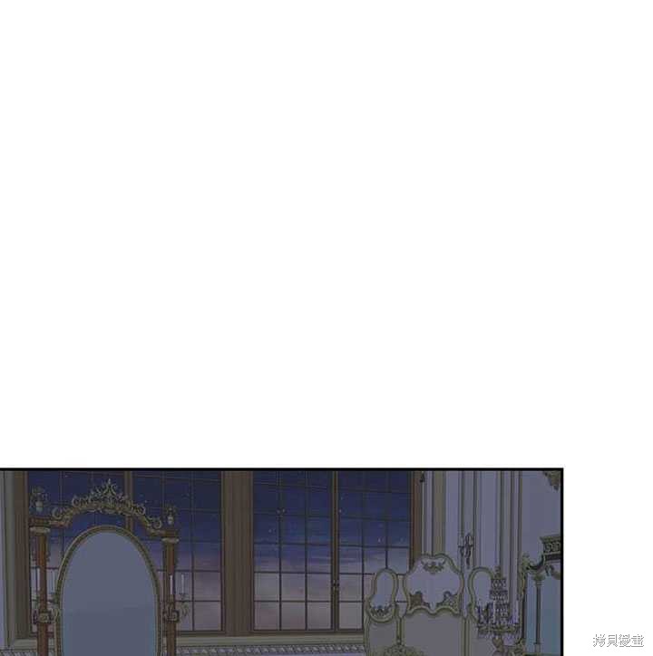 《恶女的诞生》漫画最新章节第30话免费下拉式在线观看章节第【2】张图片