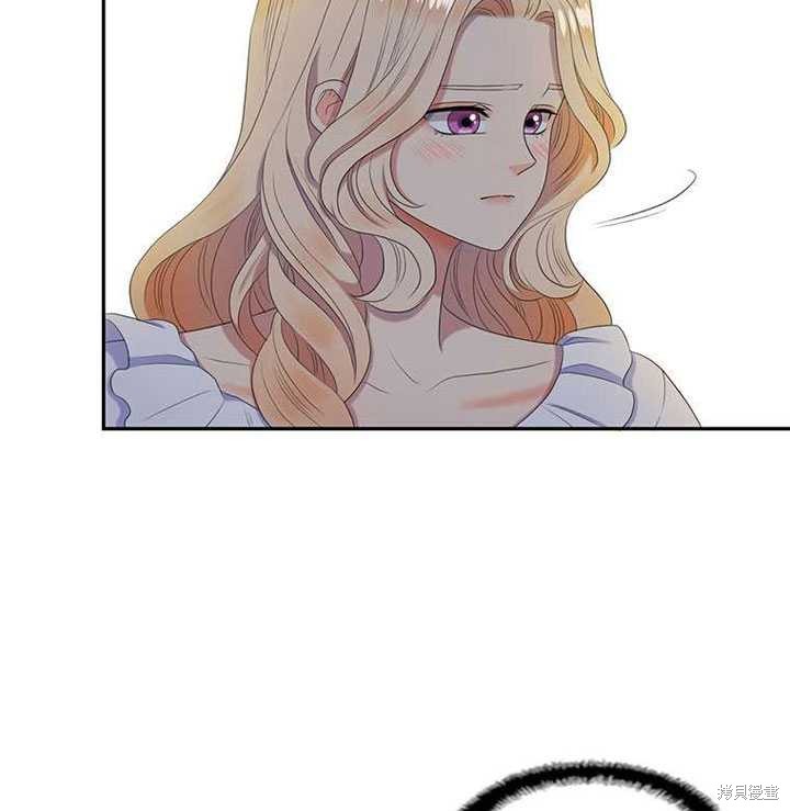 《恶女的诞生》漫画最新章节第30话免费下拉式在线观看章节第【29】张图片