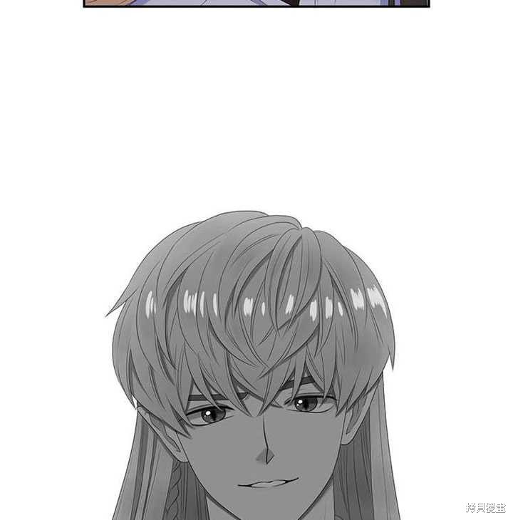 《恶女的诞生》漫画最新章节第30话免费下拉式在线观看章节第【47】张图片