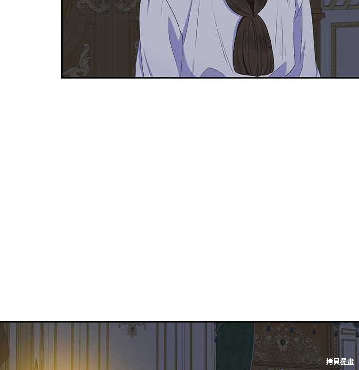 《恶女的诞生》漫画最新章节第30话免费下拉式在线观看章节第【57】张图片