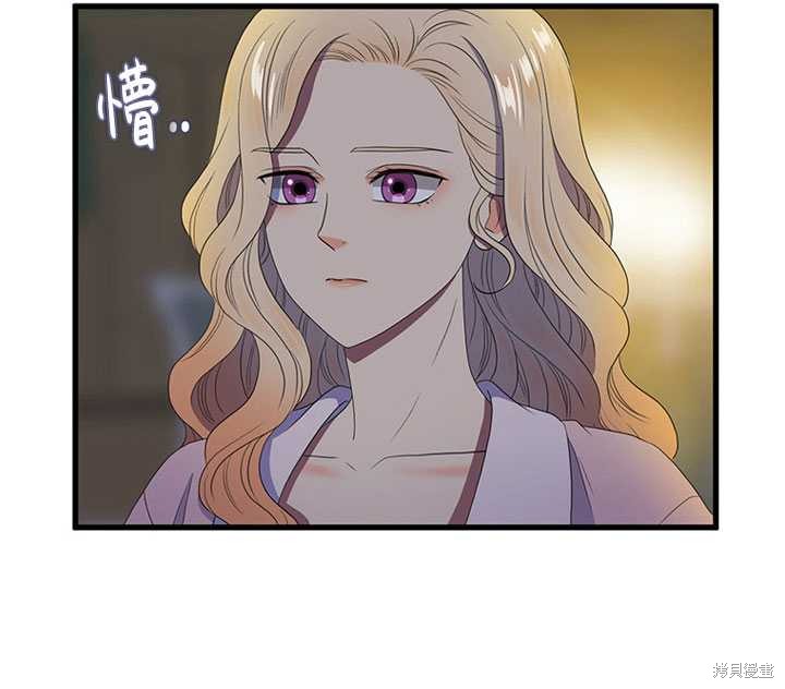 《恶女的诞生》漫画最新章节第8话免费下拉式在线观看章节第【5】张图片