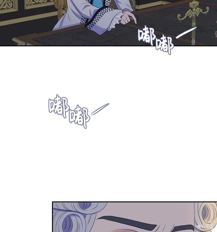 《恶女的诞生》漫画最新章节第28话免费下拉式在线观看章节第【19】张图片