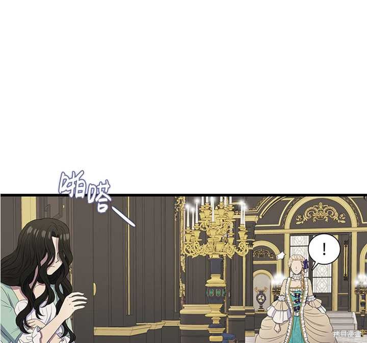 《恶女的诞生》漫画最新章节第12话免费下拉式在线观看章节第【26】张图片