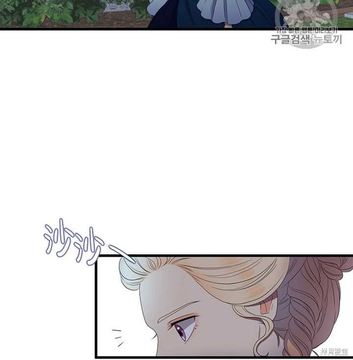 《恶女的诞生》漫画最新章节第6话免费下拉式在线观看章节第【46】张图片