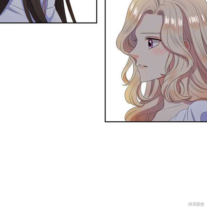 《恶女的诞生》漫画最新章节第30话免费下拉式在线观看章节第【17】张图片