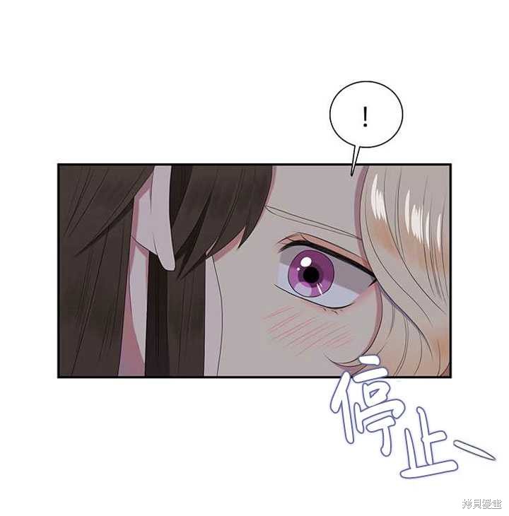 《恶女的诞生》漫画最新章节第30话免费下拉式在线观看章节第【49】张图片