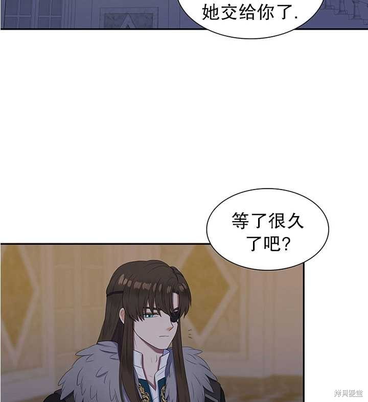 《恶女的诞生》漫画最新章节第27话免费下拉式在线观看章节第【49】张图片