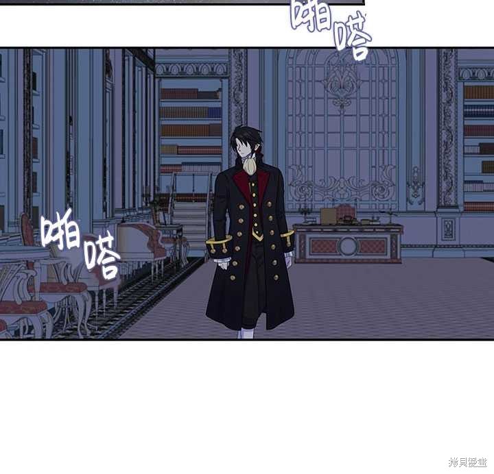 《恶女的诞生》漫画最新章节第21话免费下拉式在线观看章节第【44】张图片