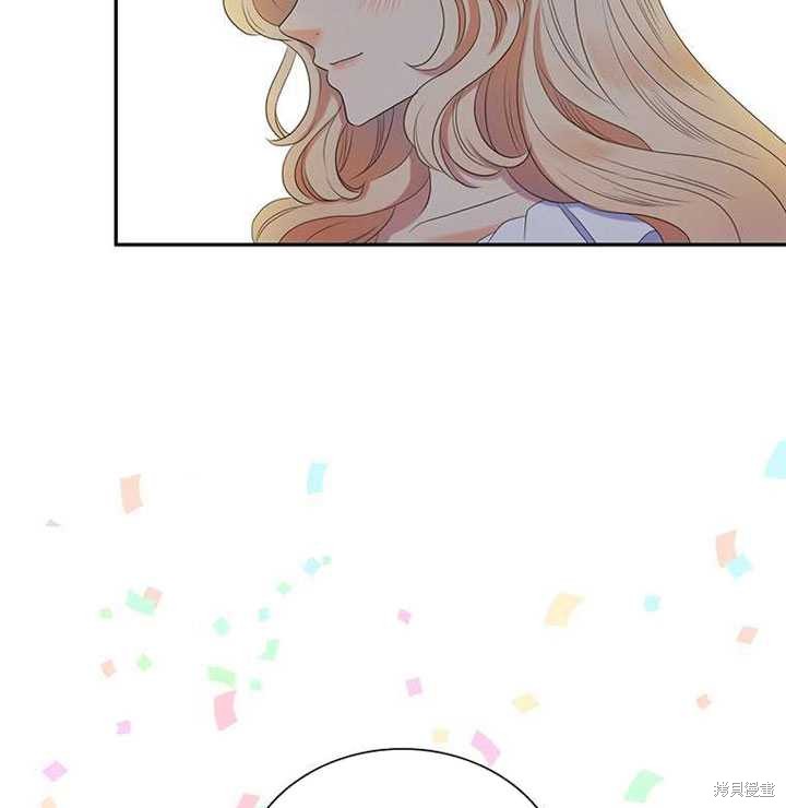 《恶女的诞生》漫画最新章节第30话免费下拉式在线观看章节第【21】张图片