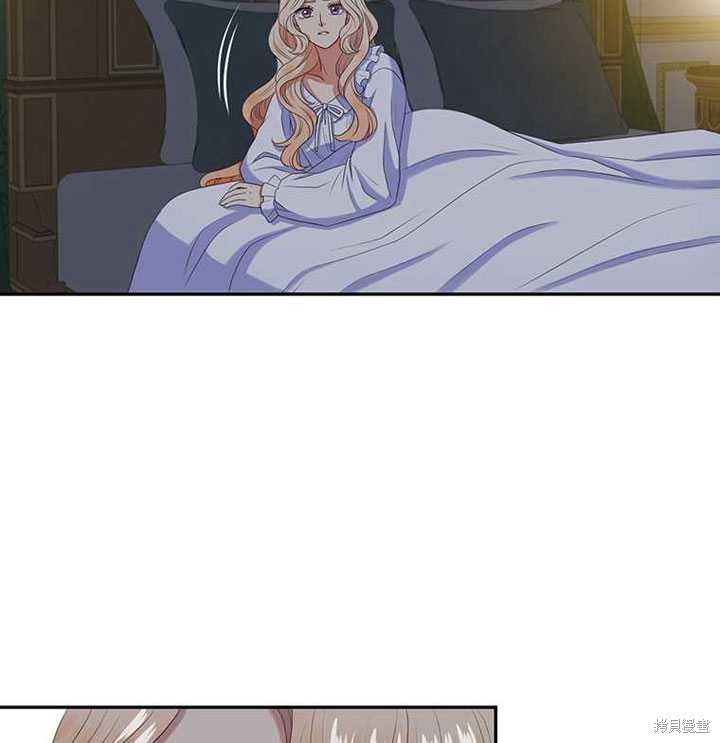 《恶女的诞生》漫画最新章节第30话免费下拉式在线观看章节第【63】张图片