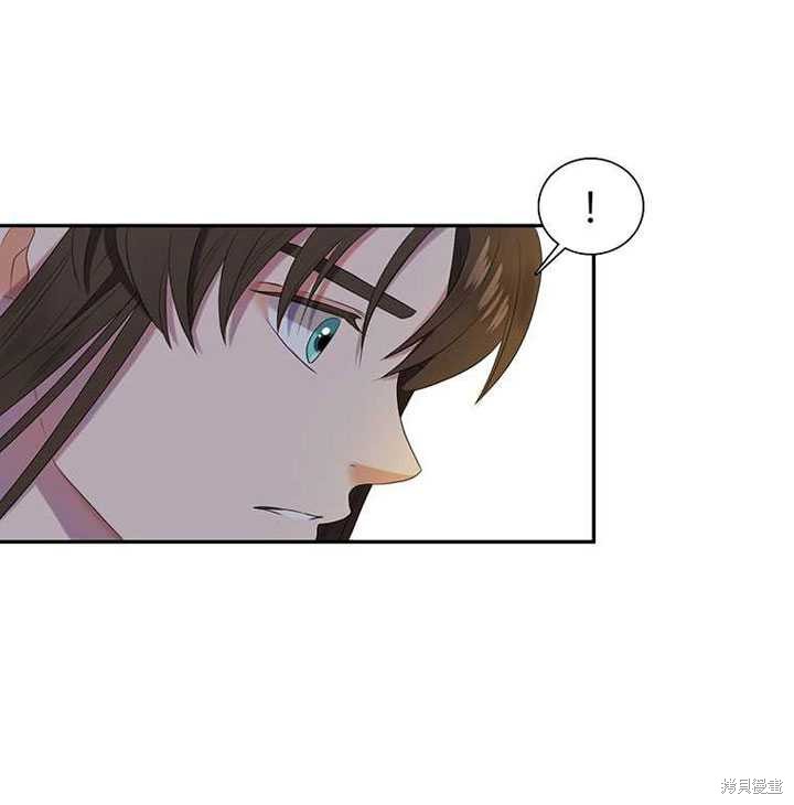 《恶女的诞生》漫画最新章节第30话免费下拉式在线观看章节第【39】张图片