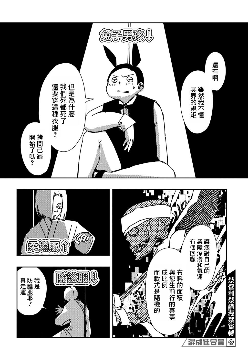 《大见解》漫画最新章节第1话免费下拉式在线观看章节第【15】张图片