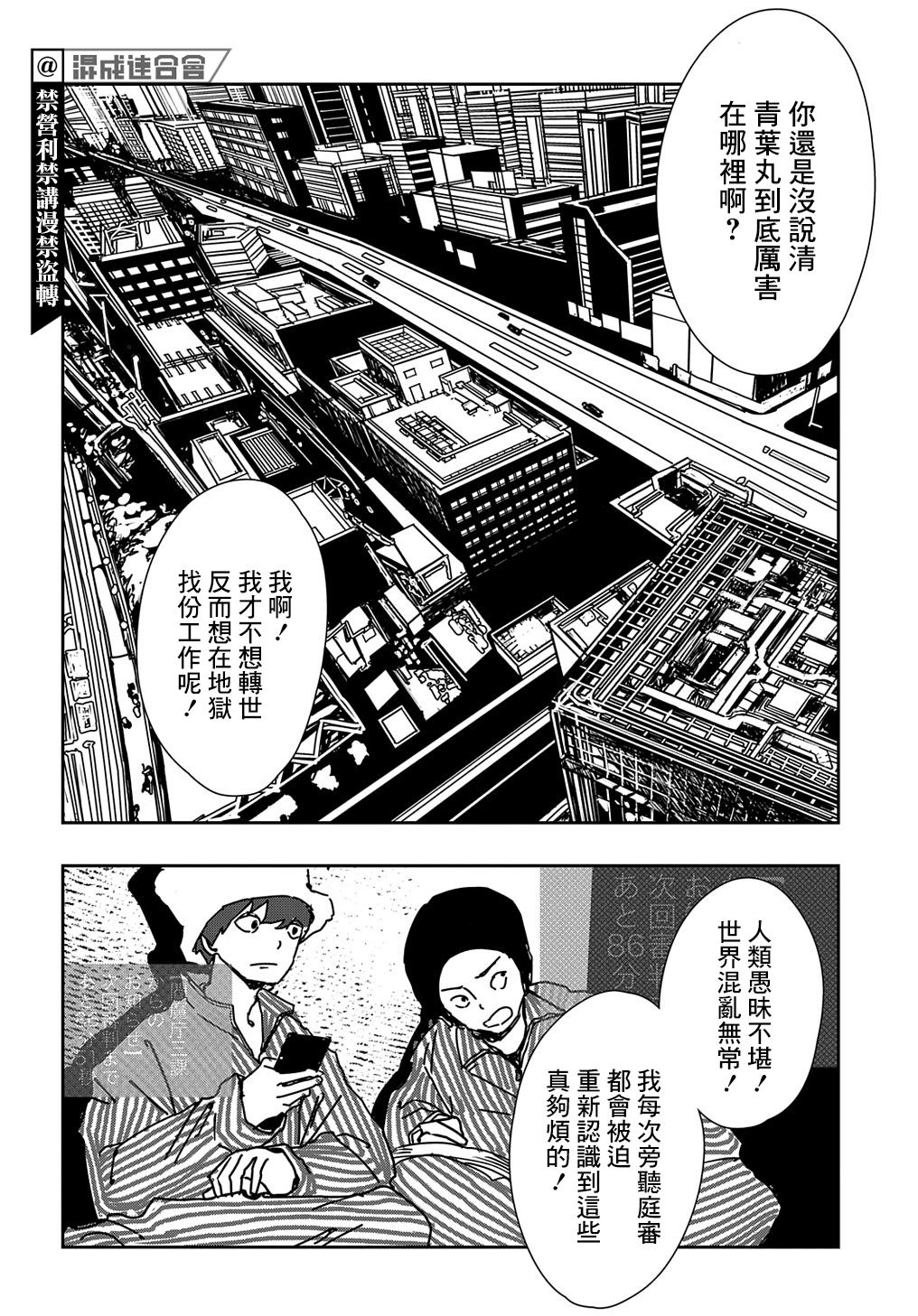 《大见解》漫画最新章节第1话免费下拉式在线观看章节第【39】张图片