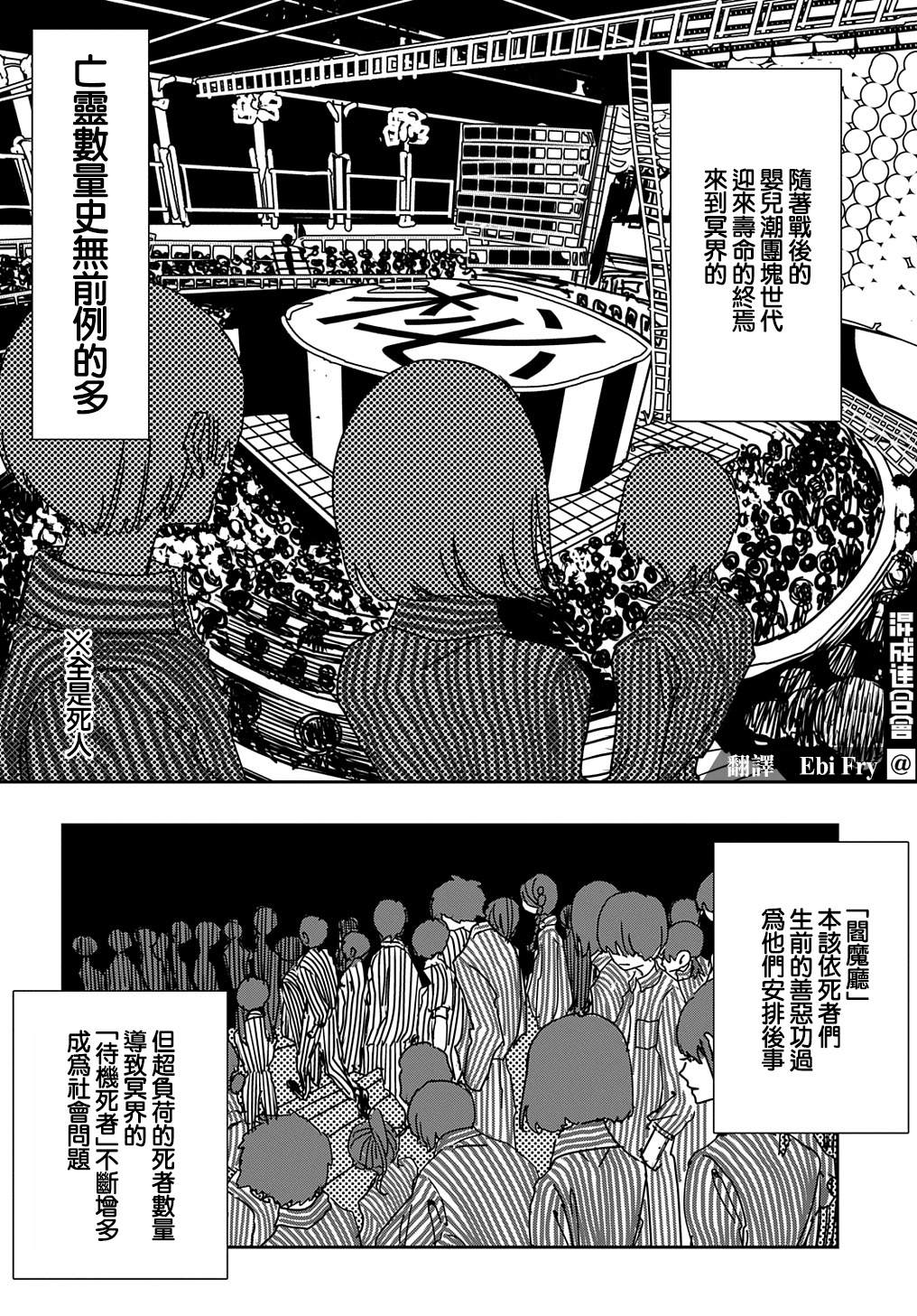 《大见解》漫画最新章节第1话免费下拉式在线观看章节第【7】张图片