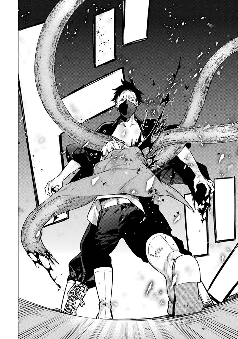 《育种者graineliers》漫画最新章节第51话免费下拉式在线观看章节第【5】张图片