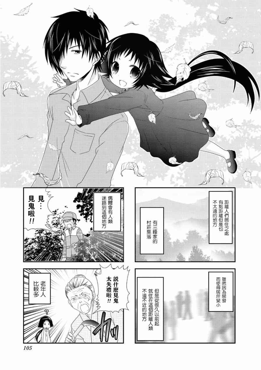 《未确认进行式》漫画最新章节五卷番外01免费下拉式在线观看章节第【7】张图片