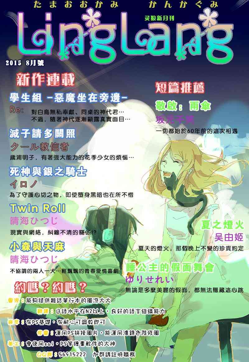 《未确认进行式》漫画最新章节第45话免费下拉式在线观看章节第【11】张图片