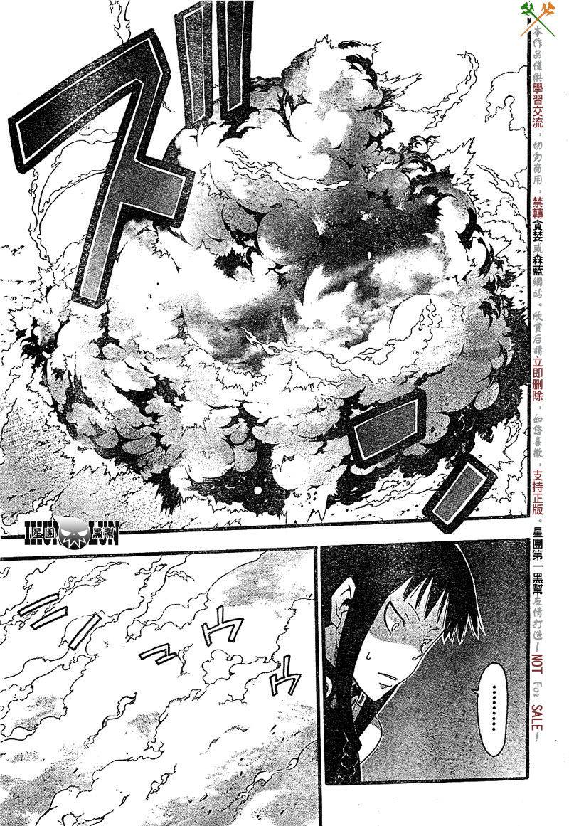 《噬魂师》漫画最新章节第67话免费下拉式在线观看章节第【19】张图片