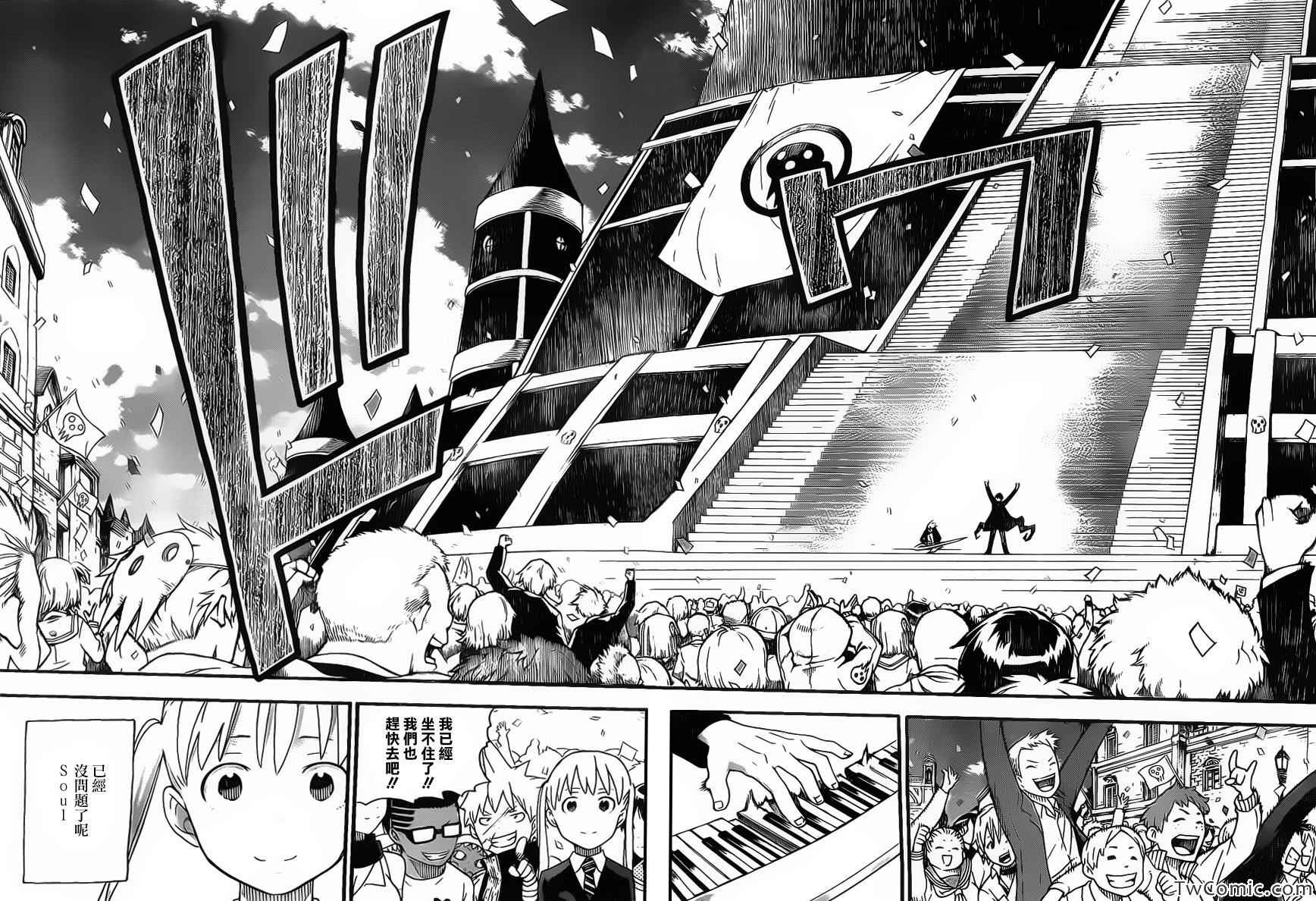 《噬魂师》漫画最新章节第113话免费下拉式在线观看章节第【31】张图片