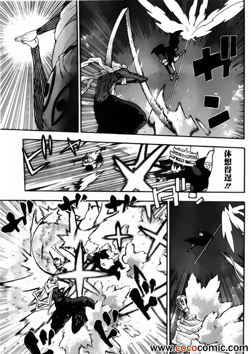 《噬魂师》漫画最新章节第110话免费下拉式在线观看章节第【25】张图片