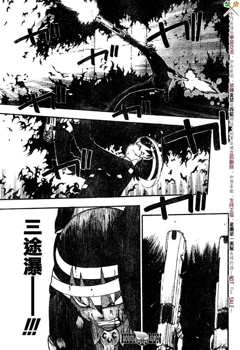 《噬魂师》漫画最新章节第53话免费下拉式在线观看章节第【29】张图片