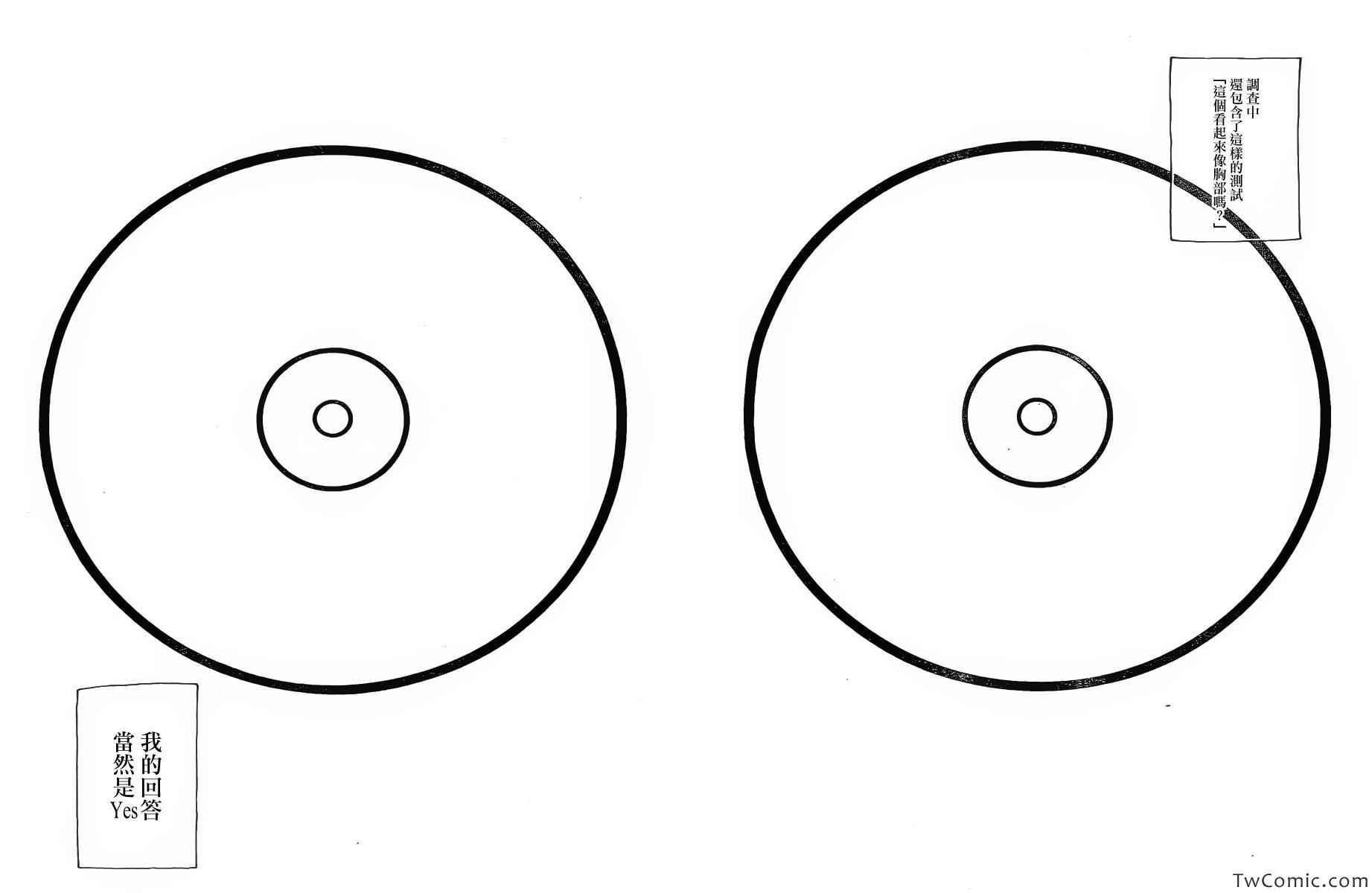 《噬魂师》漫画最新章节第113话免费下拉式在线观看章节第【24】张图片