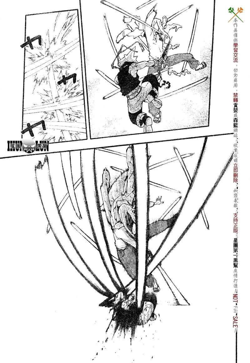 《噬魂师》漫画最新章节第56话免费下拉式在线观看章节第【23】张图片