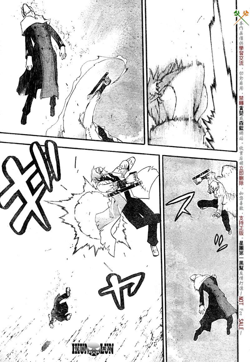 《噬魂师》漫画最新章节第61话免费下拉式在线观看章节第【27】张图片