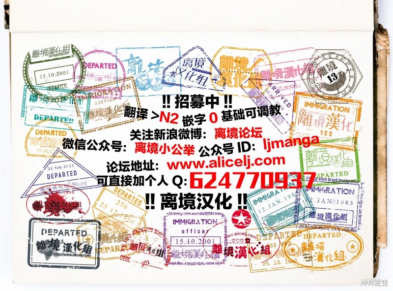 《毒菇魔女》漫画最新章节第20话免费下拉式在线观看章节第【19】张图片