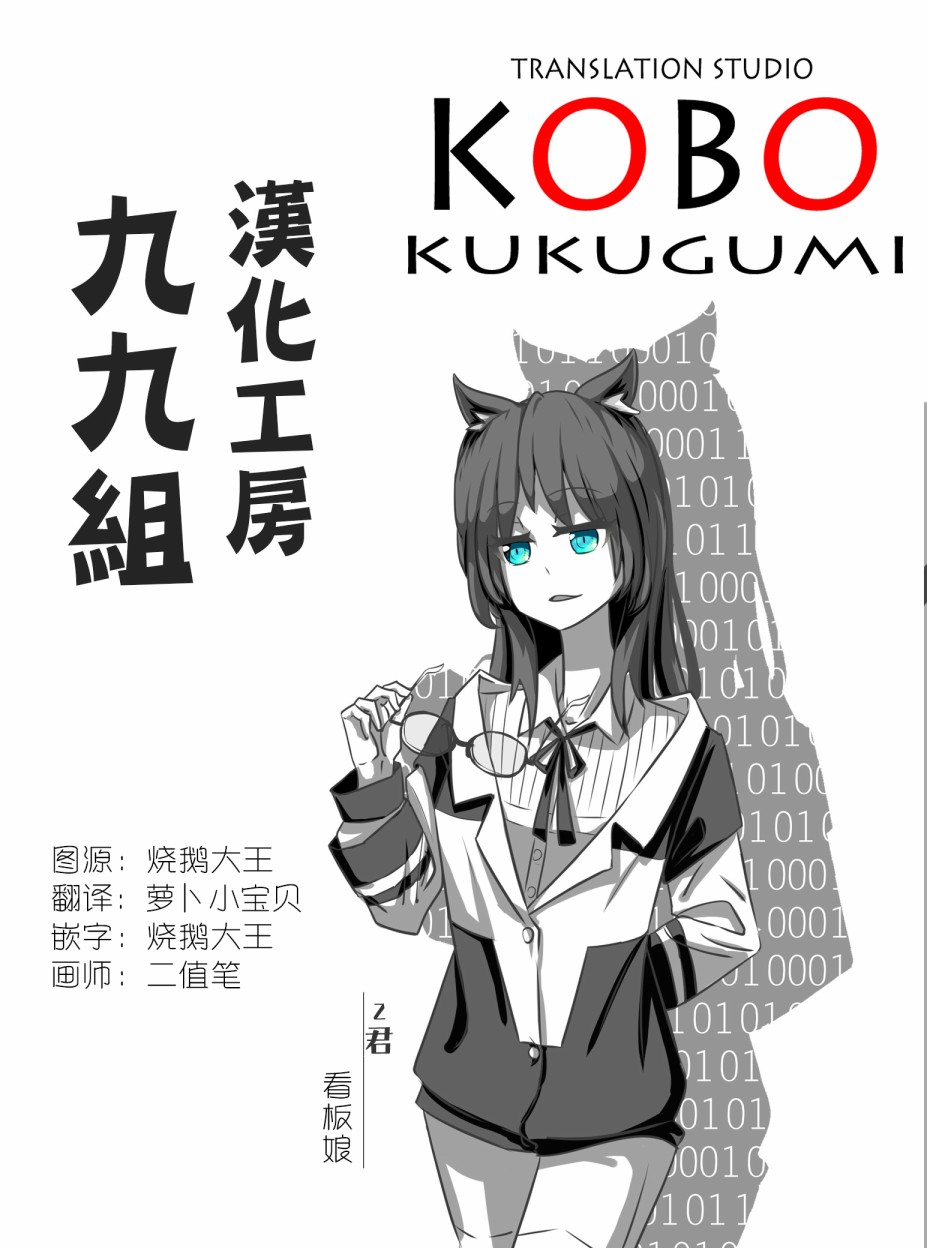 《我与我的交流》漫画最新章节第1话免费下拉式在线观看章节第【26】张图片