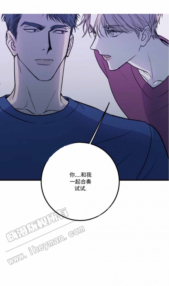 《复合的躯体》漫画最新章节第20话免费下拉式在线观看章节第【9】张图片