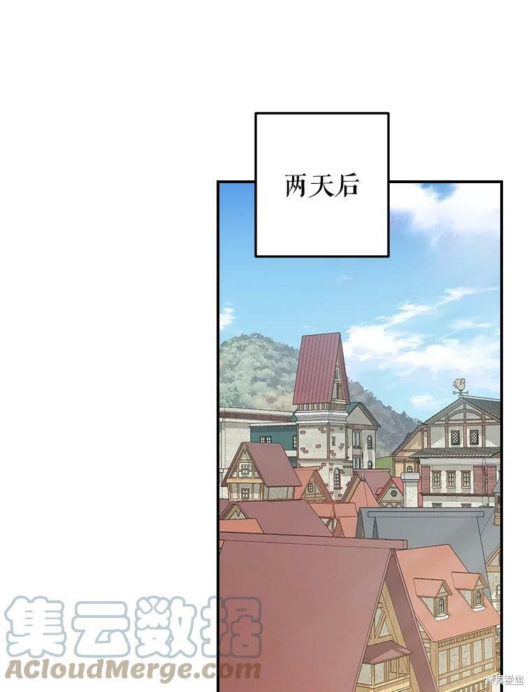 《请抛弃我》漫画最新章节第93话免费下拉式在线观看章节第【53】张图片