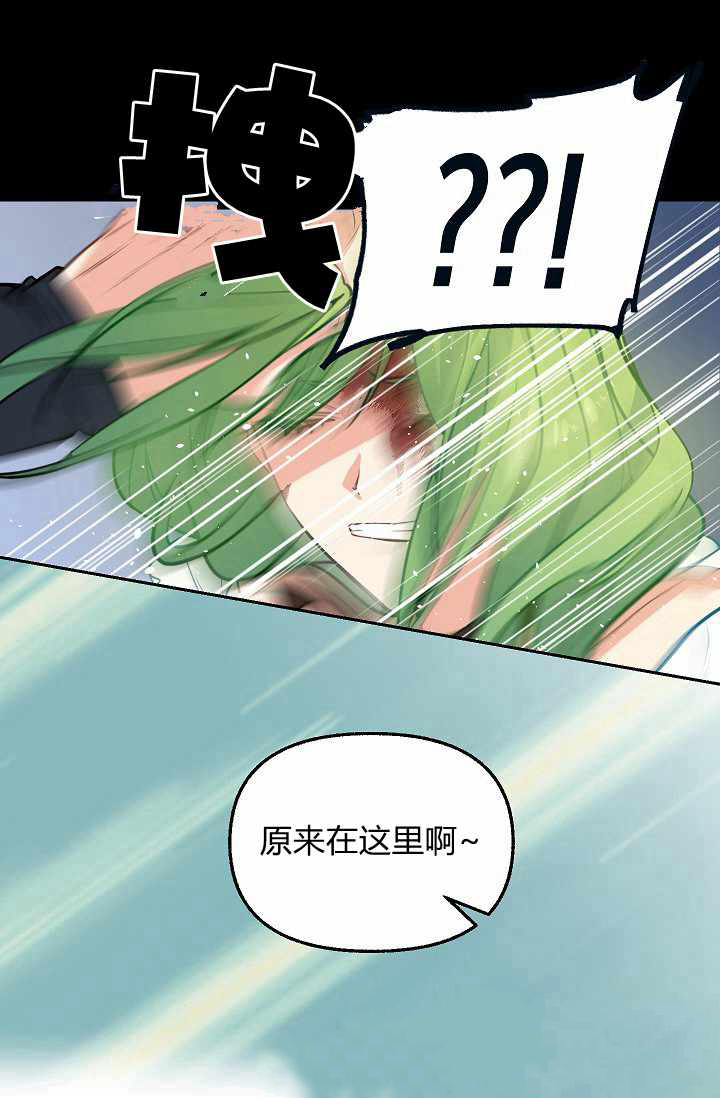 《请抛弃我》漫画最新章节第1话免费下拉式在线观看章节第【32】张图片