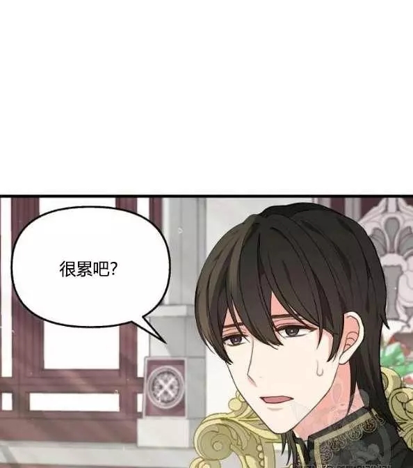 《请抛弃我》漫画最新章节第41话免费下拉式在线观看章节第【32】张图片