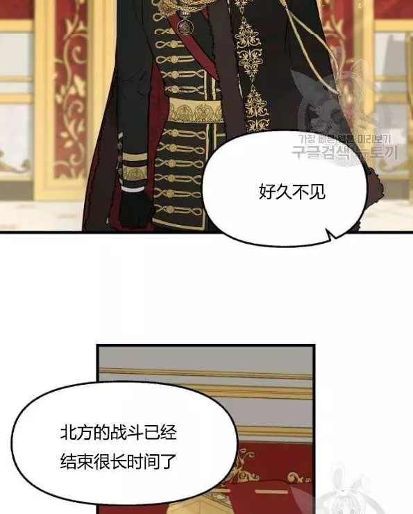 《请抛弃我》漫画最新章节第42话免费下拉式在线观看章节第【24】张图片