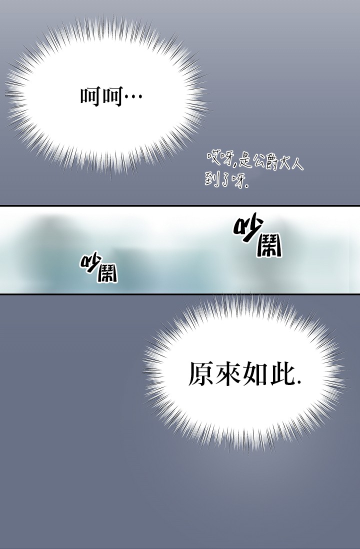 《请抛弃我》漫画最新章节第4话免费下拉式在线观看章节第【49】张图片