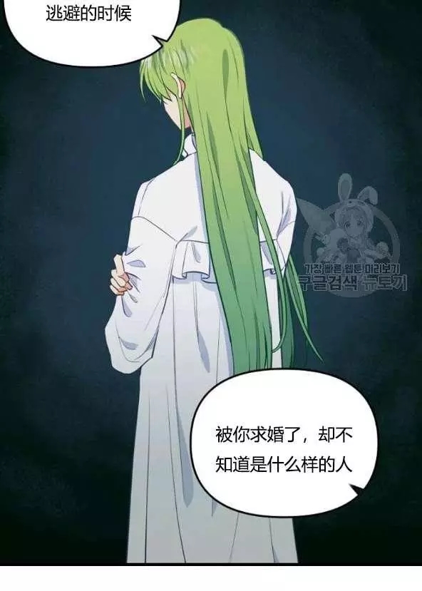 《请抛弃我》漫画最新章节第42话免费下拉式在线观看章节第【60】张图片