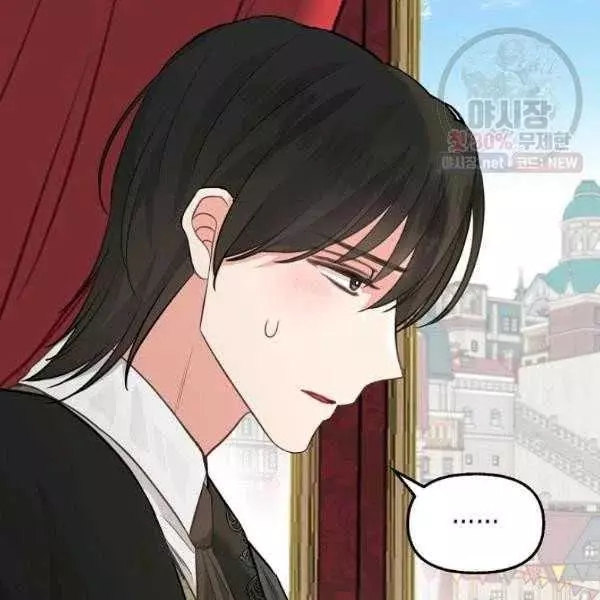 《请抛弃我》漫画最新章节第54话免费下拉式在线观看章节第【38】张图片