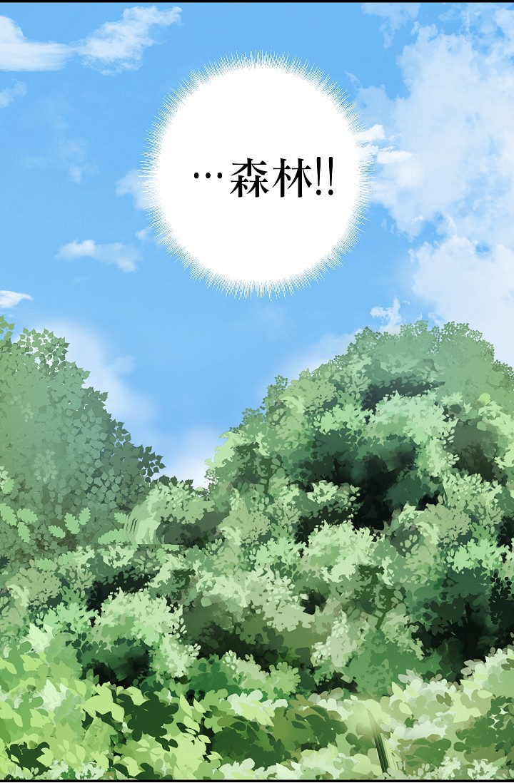 《请抛弃我》漫画最新章节第5话免费下拉式在线观看章节第【50】张图片