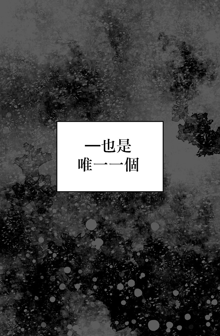 《请抛弃我》漫画最新章节第5话免费下拉式在线观看章节第【15】张图片