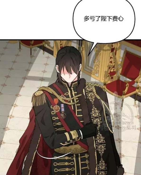 《请抛弃我》漫画最新章节第42话免费下拉式在线观看章节第【26】张图片