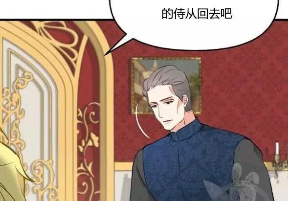 《请抛弃我》漫画最新章节第42话免费下拉式在线观看章节第【66】张图片