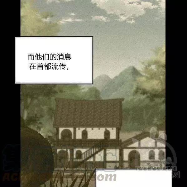 《请抛弃我》漫画最新章节第49话免费下拉式在线观看章节第【58】张图片